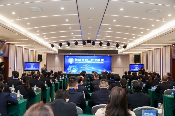 競賽現場。貴州省衛健委供圖