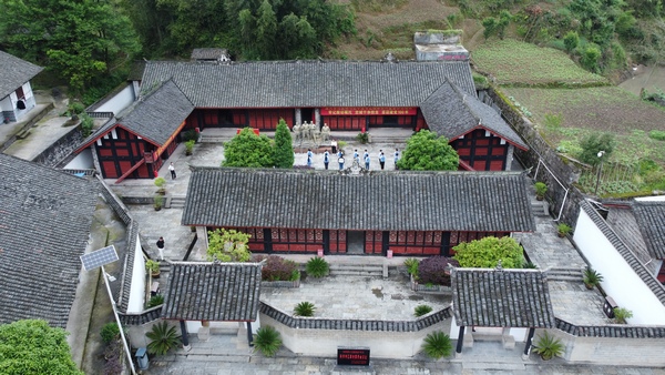 黔東特區革命委員會舊址。