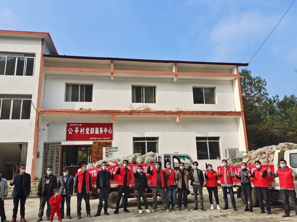 公平村捐贈物資已裝上車。