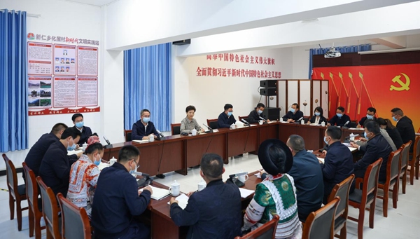 貴州省委書記諶貽琴在化屋村村委會召開座談會,向基層干部群眾宣講黨的二十大精神。杜朋城 攝