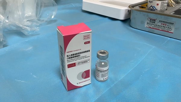 貴陽市投入使用的吸入式疫苗外觀。圖片由貴陽廣播電視臺提供