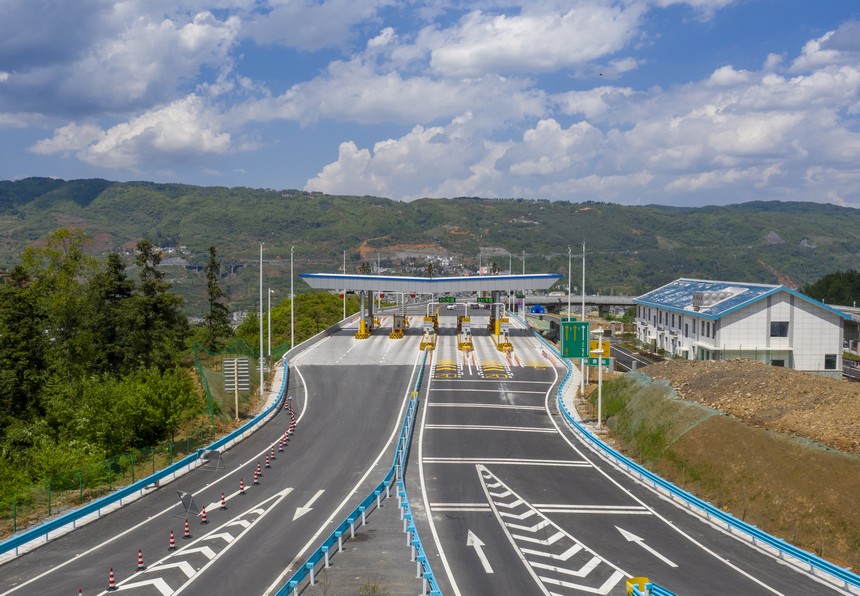 宜六高速赫章南站。