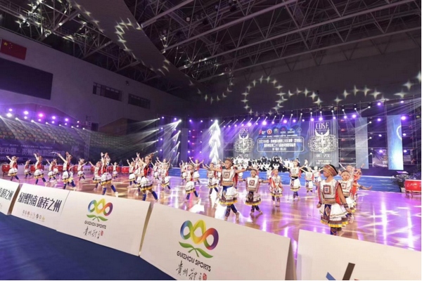 開幕式現場。貴州省體育局供圖