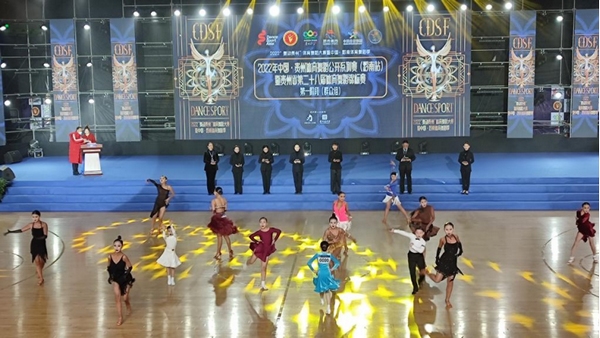 比賽現場。貴州省體育局供圖