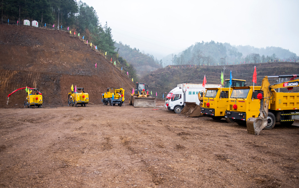項目開工建設現場。