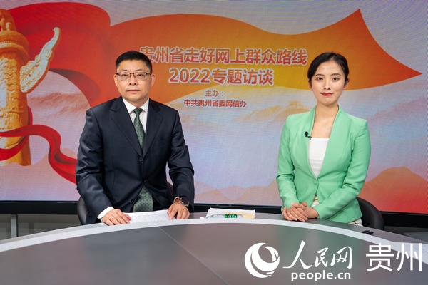 貴州省醫保局黨組書記、局長呂勁松做客人民網訪談間。人民網記者 涂敏攝