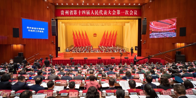 貴州省第十四屆人民代表大會第一次會議現場。人民網記者 涂敏攝