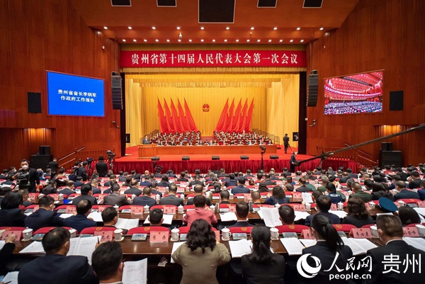 貴州省第十四屆人民代表大會第一次會議在貴陽開幕。人民網 涂敏攝