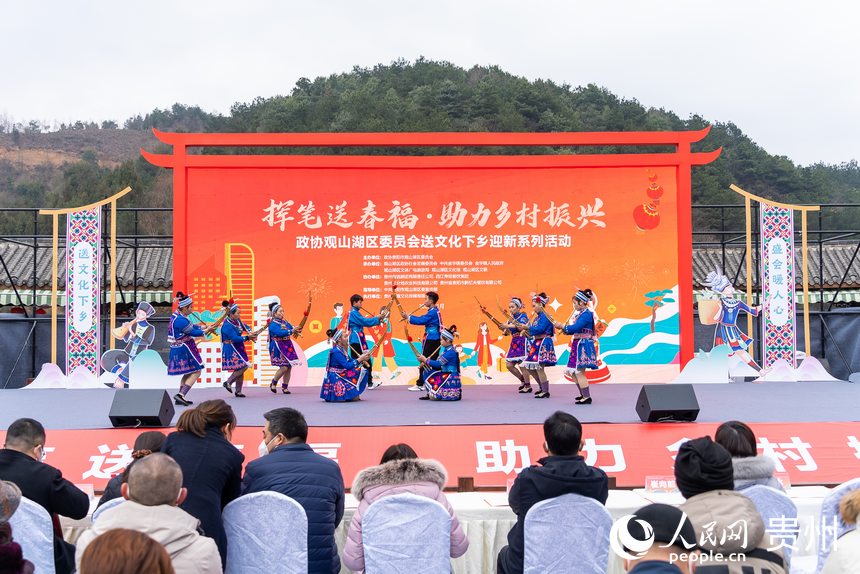 活動現場，少數民族同胞表演蘆笙舞。人民網 涂敏攝