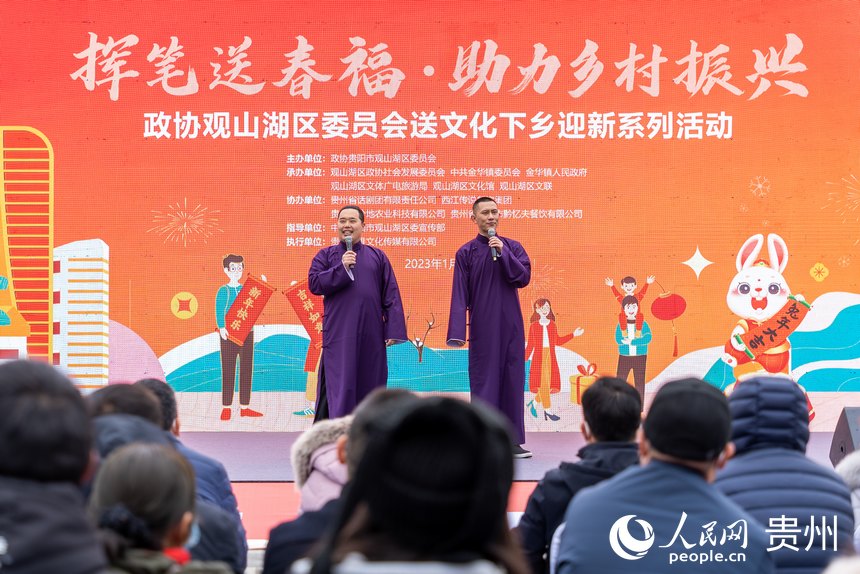 活動(dòng)現(xiàn)場的相聲表演。人民網(wǎng) 涂敏攝