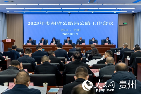 會(huì)議現(xiàn)場。人民網(wǎng) 涂敏攝