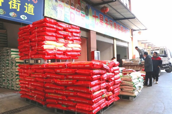 春節(jié)期間畢節(jié)市物資供應(yīng)充足。