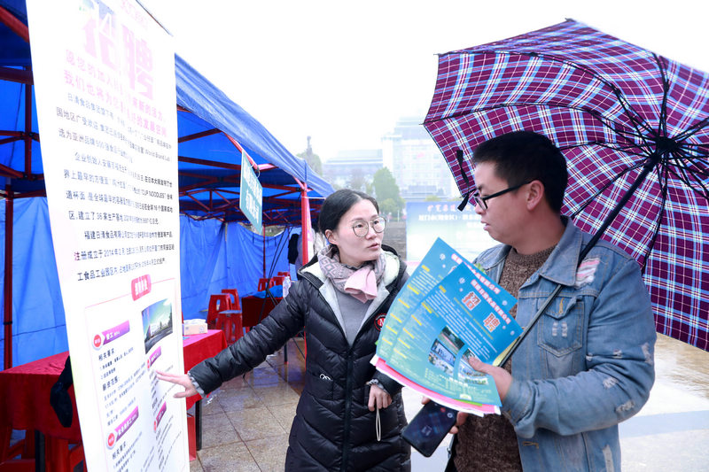 2月3日，招聘單位人員向求職者介紹崗位信息。