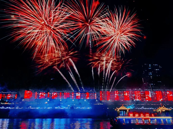 2月5日，焰火表演。沿河融媒體中心供圖