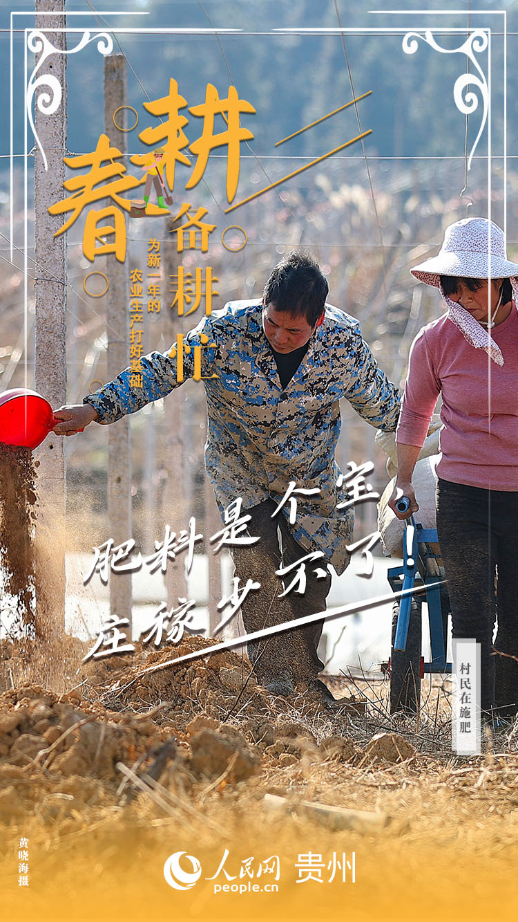 肥料是個寶，莊稼少不了！