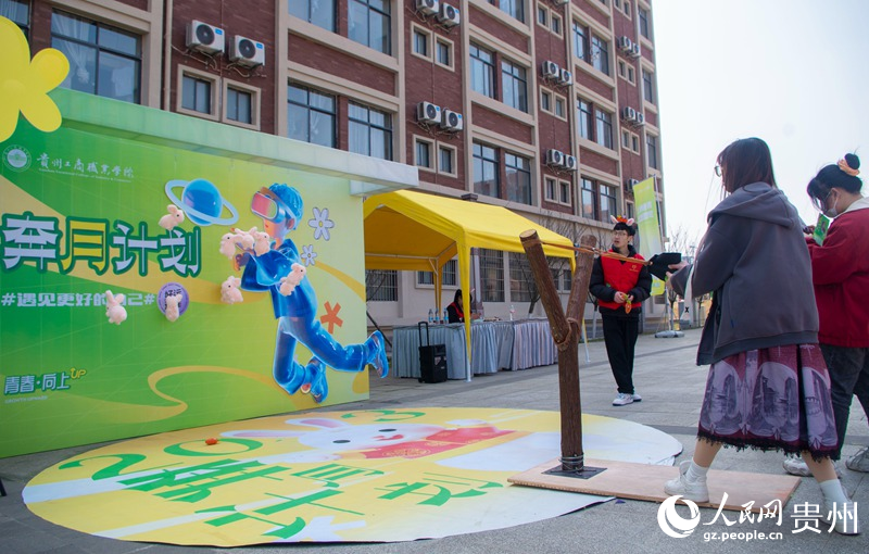 為學(xué)生準(zhǔn)備豐富入校體驗活動。人民網(wǎng) 龍章榆 攝