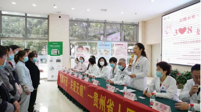 活動現場。貴州省人民醫院供圖