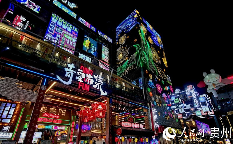 青云市集。人民網 李永馨攝