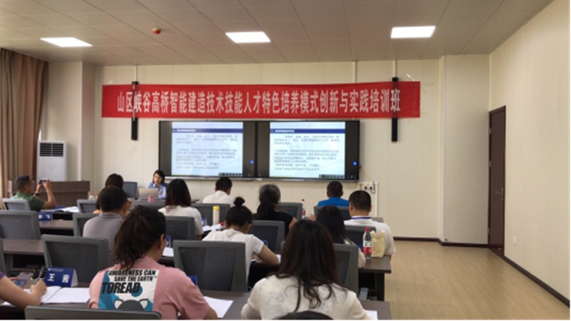 張勝林為貴州交通職業技術學院教師開展技術技能培訓。貴州交通職業技術學院供圖