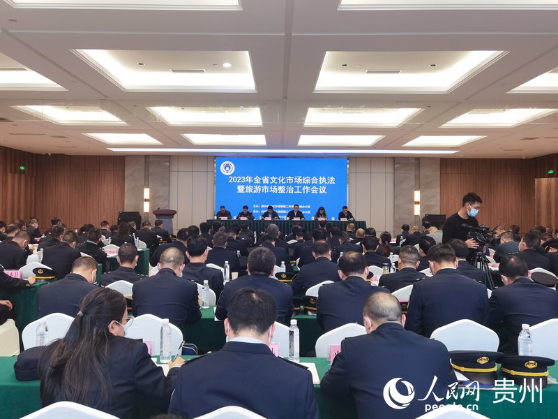 會議現場。人民網 王秀芳攝