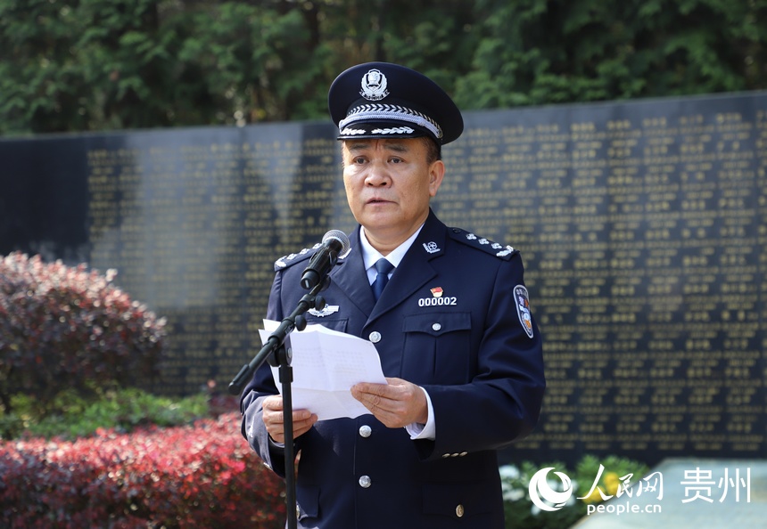 貴州省公安廳黨委委員、常務副廳長溫貴欽講話。人民網 顧蘭云攝