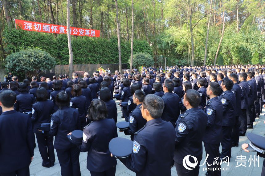 全體民警脫帽向公安英烈致敬。人民網 顧蘭云攝