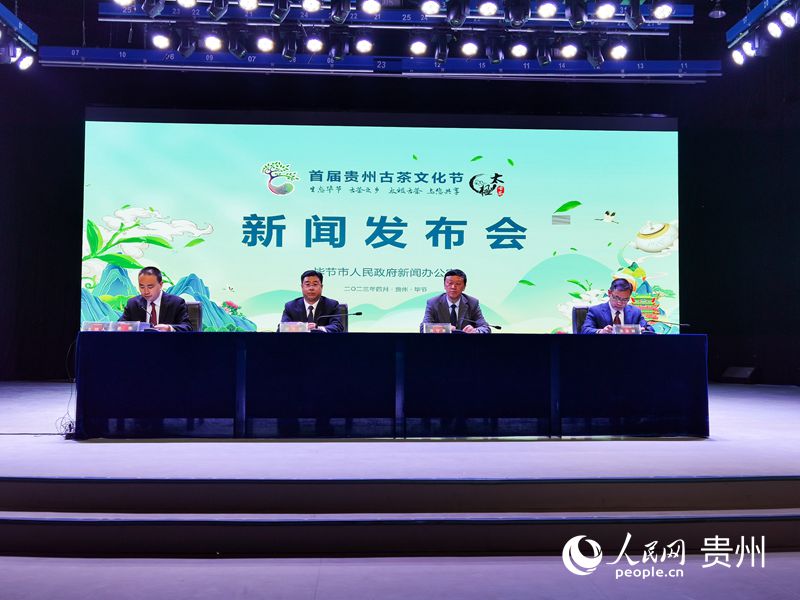 會(huì)議現(xiàn)場(chǎng)。人民網(wǎng) 王秀芳