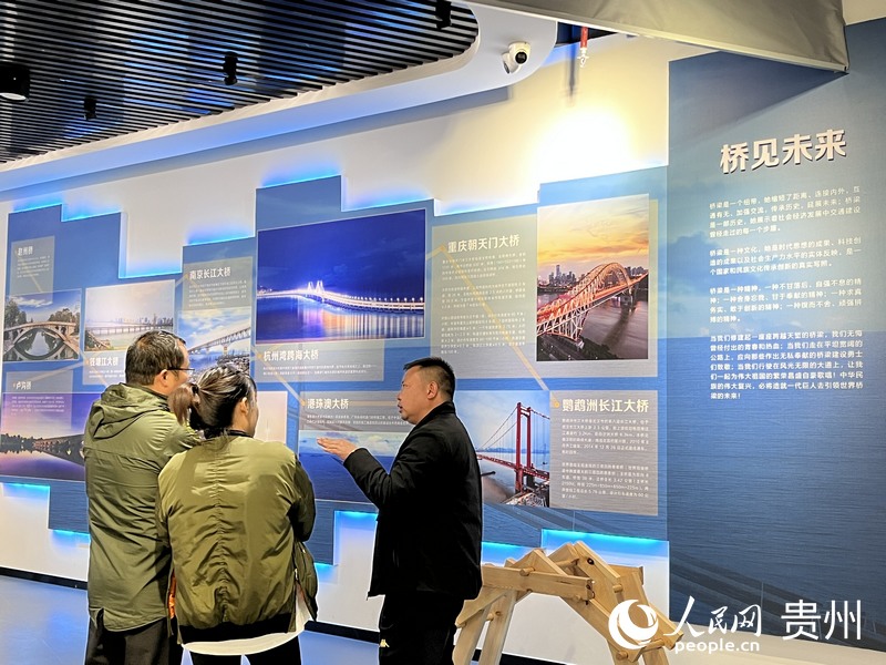 游客正在壩陵河貴州橋梁科技館內參觀。人民網 陳潔泉攝