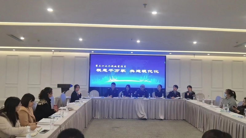 稅企座談會現場。