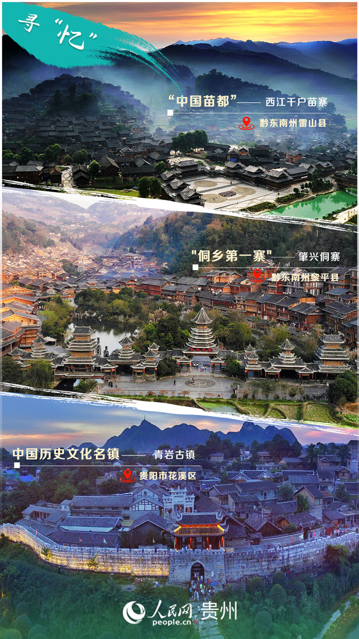 尋“憶”。