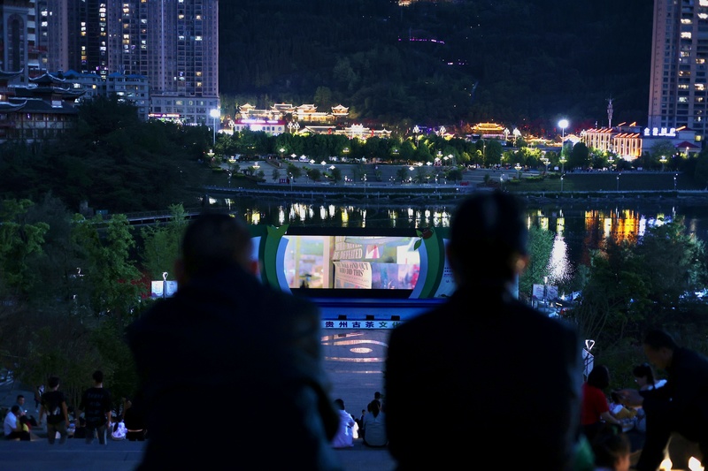 畢節市“露天影院”。七星關區委宣傳部供圖