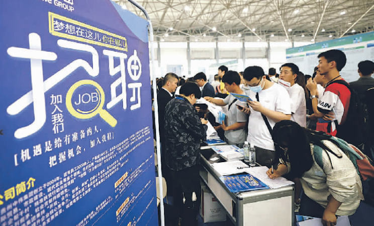 4月22日,求職者在貴州人博會貴陽貴安人才招聘專區(qū)投遞簡歷。周永攝