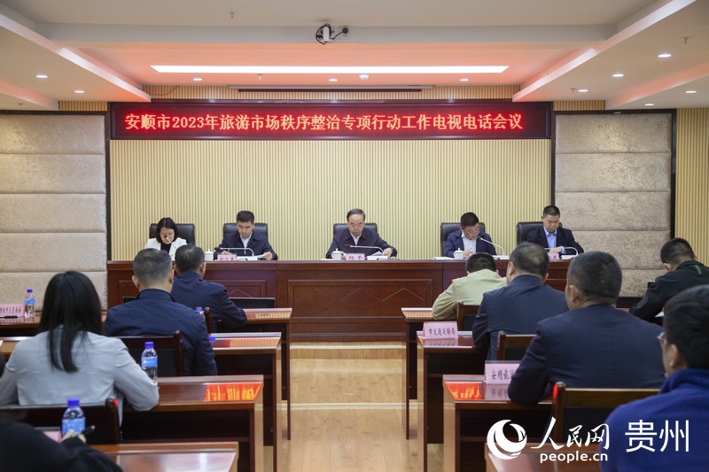 會(huì)議現(xiàn)場。人民網(wǎng) 龍章榆攝