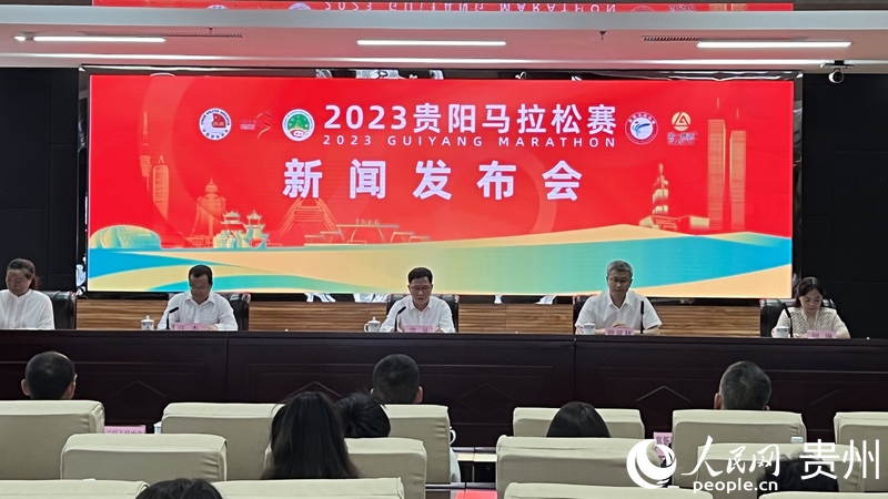 新聞發布會現場。人民網記者 高華攝