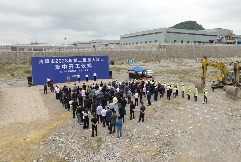 集中開工儀式主會場(代勝強 攝) (3).jpg