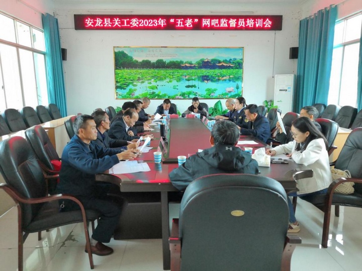 圖為理論知識集中培訓(xùn)。