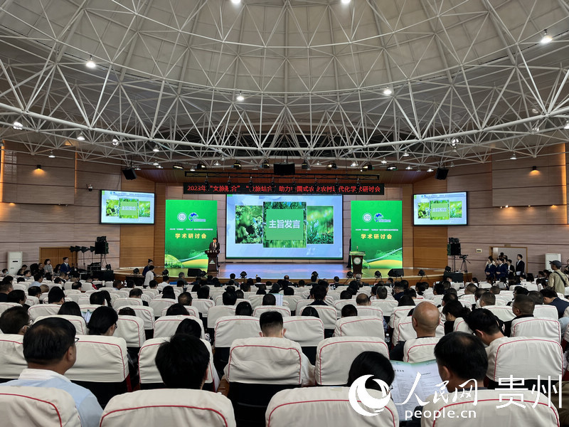 開幕式現(xiàn)場(chǎng)。人民網(wǎng) 李麗萍攝