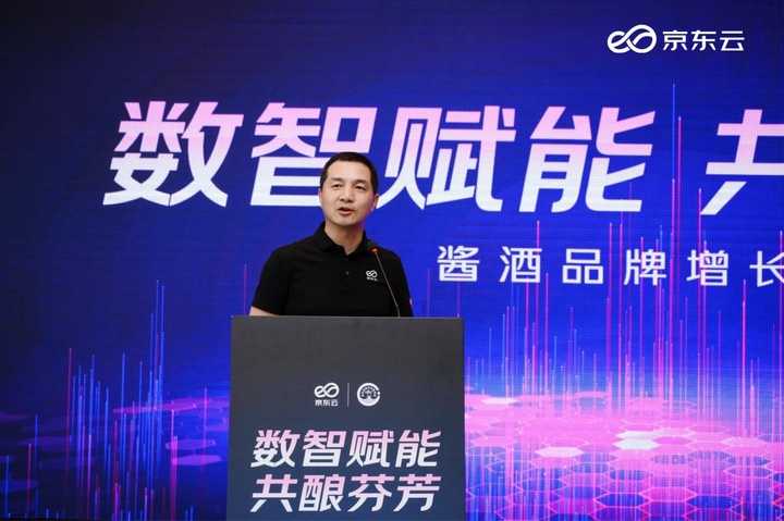 京東云副總裁母小海。