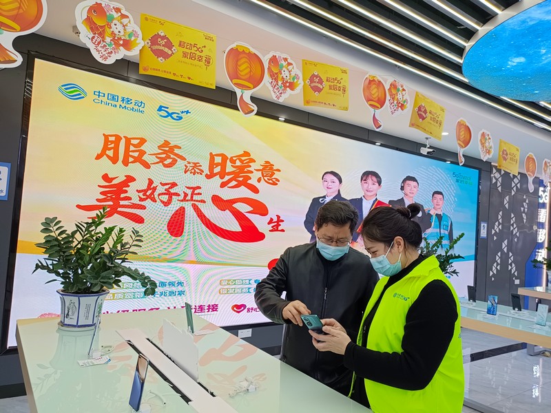 用戶(hù)到貴州移動(dòng)營(yíng)業(yè)廳購(gòu)買(mǎi)5G手機(jī),將自動(dòng)成為“移動(dòng)優(yōu)選”會(huì)員。