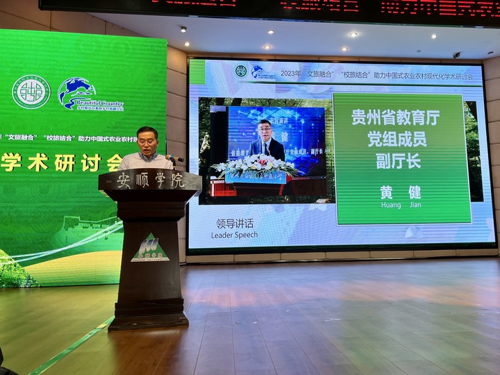 領導講話。人民網 李麗萍攝