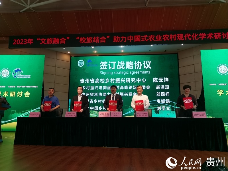 9.戰(zhàn)略合作協(xié)議簽訂現(xiàn)場(chǎng)。人民網(wǎng) 李麗萍攝.jpg