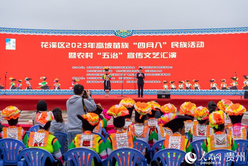 活動現場。人民網記者 涂敏攝