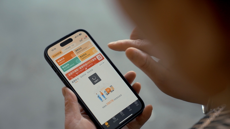 滿幫數字貨運平臺的端口頁面。