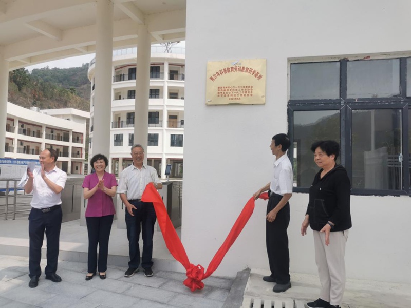 3  圖為為冊(cè)亨縣高洛街道香蕉大數(shù)據(jù)產(chǎn)業(yè)園“青少年科普教育勞動(dòng)