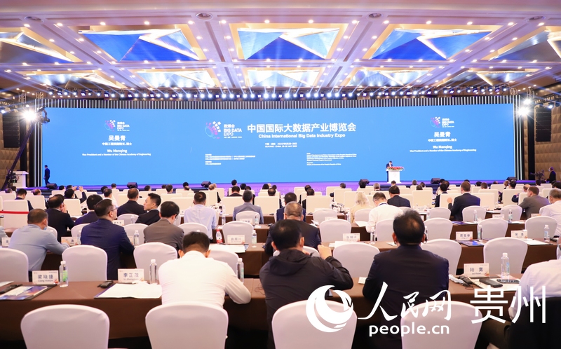 開幕式現場。人民網 顧蘭云攝