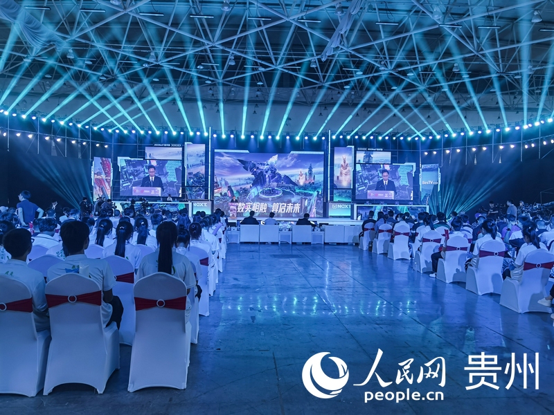 開賽儀式。人民網 王秀芳攝