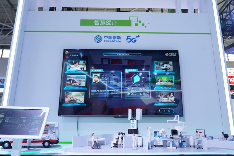 貴州移動(dòng)為觀眾帶來的數(shù)智盛宴展示區(qū)。