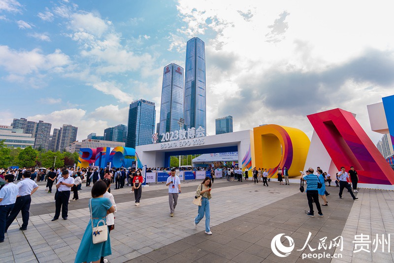 貴陽深耕算力資源多年，2023數(shù)博會在貴陽舉辦。人民網(wǎng)記者 涂敏攝