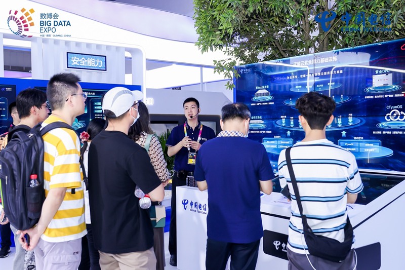 中國電信攜“云”精彩亮相2023數博會。