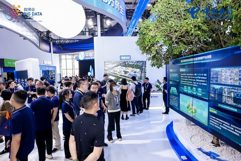 中國電信攜“云”精彩亮相2023數博會。